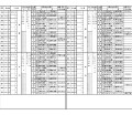 11-12｜風水建築専門　風水建築ラボ