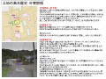 04｜風水建築専門　風水建築ラボ