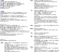 5-6｜風水建築専門　風水建築ラボ