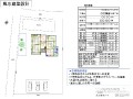 08｜風水建築専門　風水建築ラボ