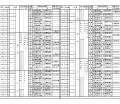 9-10｜風水建築専門　風水建築ラボ