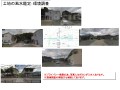 3｜風水建築専門　風水建築ラボ