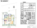 7｜風水建築専門　風水建築ラボ